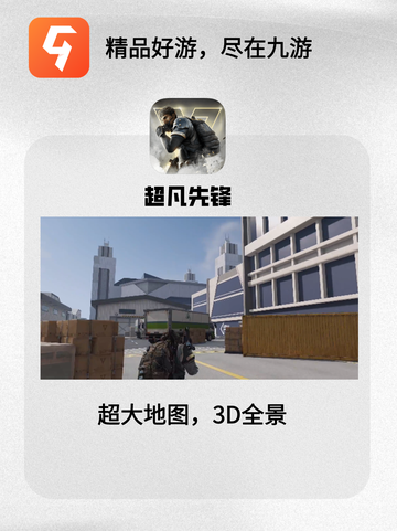 想和好友开黑吃鸡？就来这里，超多火爆的吃🐥游戏截图4