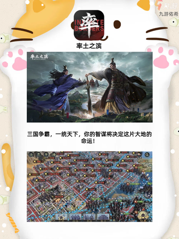 手游控必入！让人欲罢不能的手游推荐！截图5
