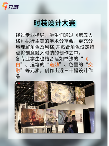 第五人格中国美院联动，古董商墨韵皮肤惊艳亮相！截图3
