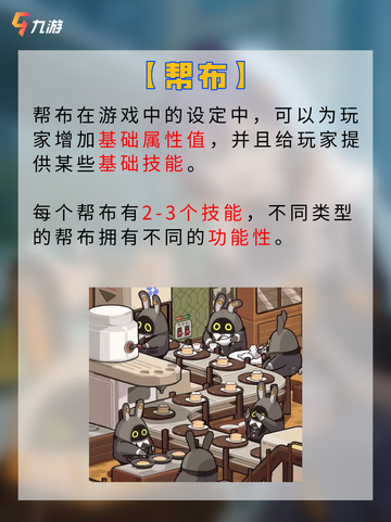 🔥超可爱“小玩偶” 绝区零鲨鱼布的正确打开方式截图2