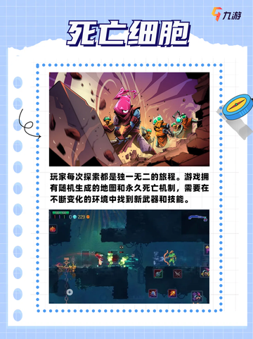 💥冒险小游戏大赏！宅家也能嗨翻天🏠截图3