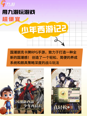 朋友最爱游戏大全，一起探索无尽乐趣吧🍻截图3