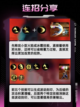 🌪️揭秘DNF手游阿修罗：法系一哥，搬砖界的王者！截图5