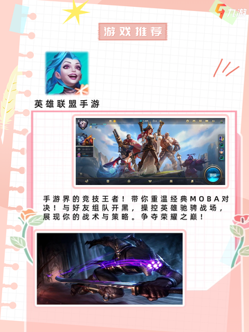 与好友共度欢乐时光，这些朋友游戏不能错过👫截图2