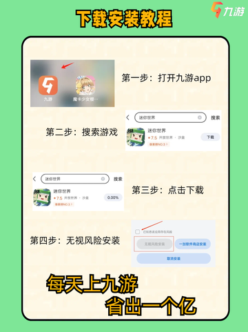🔥必玩手机网游推荐！你绝对不能错过的手机网游🎮截图7