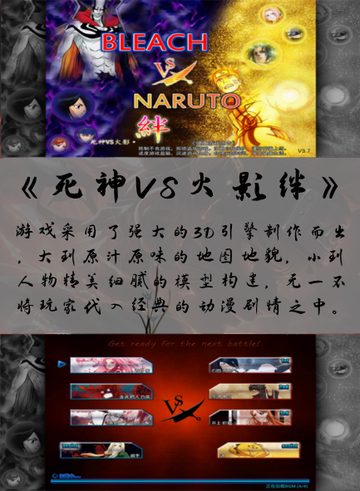 穿越忍界，展开终极对决！🎮九游五月火影手游合集来袭！🌟截图5