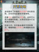 🎮三角洲行动手游开荒搭配 新手开荒攻略截图5