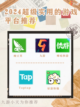 🚀游戏平台大比拼！找到你的专属游戏天堂🌟截图1