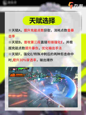 绝区零角色攻略😻你想摸鲨鱼妹艾莲的尾巴吗🦈截图4