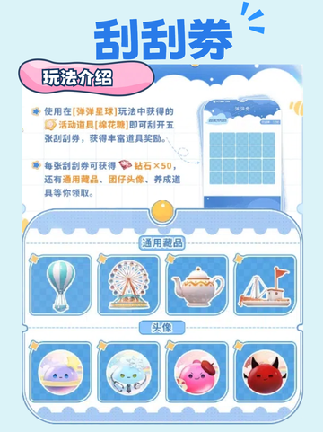 🌌穿越星辰，触碰未来！恋与深空云上历险记，解锁宇宙级心动瞬间💖截图7