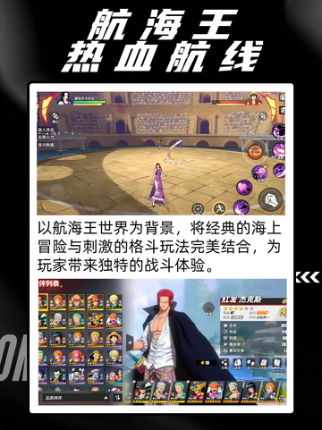 🔥近期最热格斗手游排行榜来袭💥截图7