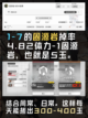 🔥「明日方舟合成玉获取」探险家必备！截图5