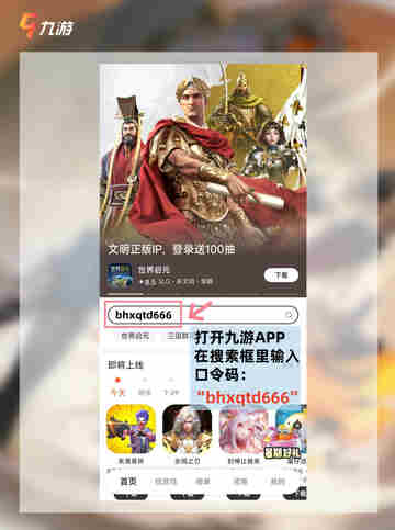 💘崩坏星穹铁道椒丘 粉毛眯眯眼男狐狸精截图8