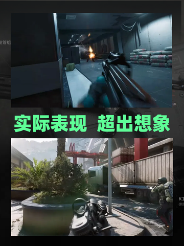 🔥🎮九游独家揭秘🔍三角洲行动最新资讯！截图5