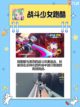 🎮 2024跑酷游戏推荐✨ 好玩的跑酷游戏合集截图3