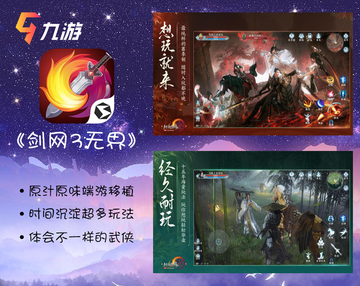 ⚡⚡⚡随时随地可以爽玩🤩的手机📱网游推荐⚡⚡⚡截图5