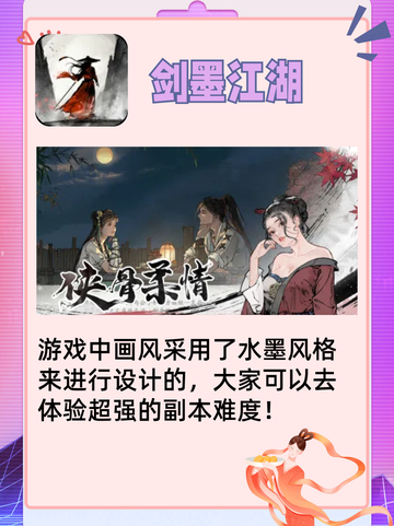 💫假期修仙狂欢，五款热门游戏等你来战！🔥截图4