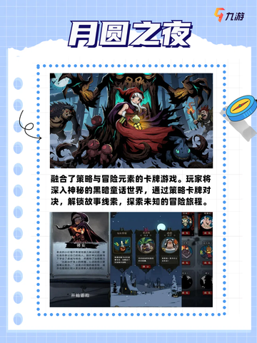💥冒险小游戏大赏！宅家也能嗨翻天🏠截图6