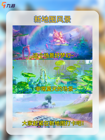 原神童话国，新活动新玩法上线！截图3