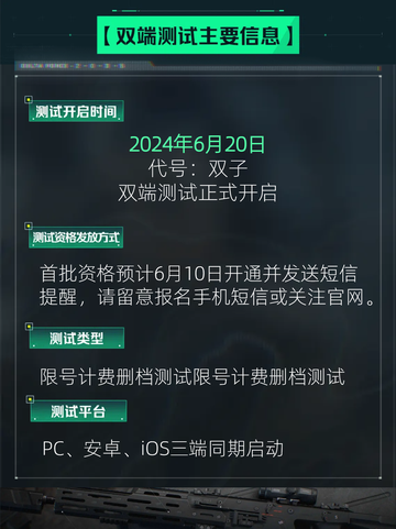 🔥🎮 九游带你了解三角洲行动手游什么时候可以玩？截图2