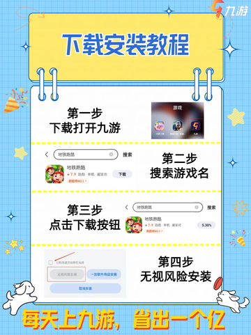 值得一玩的跑酷游戏推荐🏃‍♂️ 超级好玩的跑酷游戏！截图8