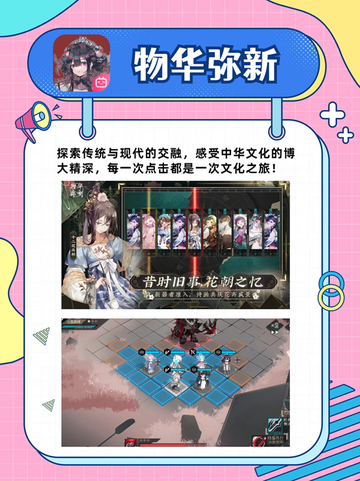 六款超赞的正经游戏，绝对让你欲罢不能！🎮截图6