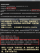 鸣潮1.1版本前瞻来啦！🎉截图2