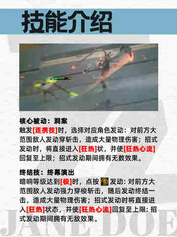 🎮【绝区零】简杜登场！代理人中的神秘强者截图5