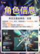 🌠【崩坏星穹铁道2.3版本】新旅程开启！截图3