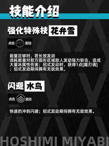 绝区零界·星见雅 赛博霓虹下的优雅御姐✨截图4