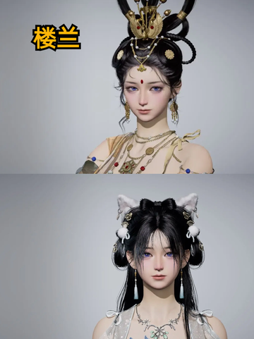 ✨【燕云十六声】捏脸也能自定义！打造你的专属虚拟形象！截图5