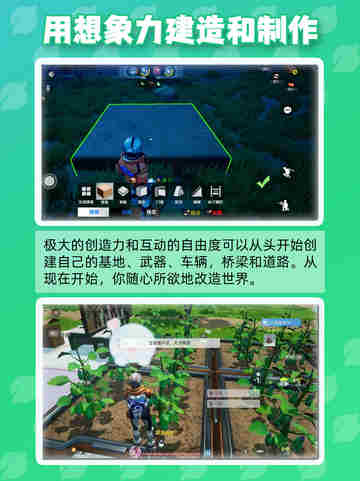 打造你的星际传奇！创造吧！我们的星球好玩吗？🌍超自由探索+萌宠养成截图3