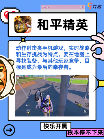 💕情侣必玩！TOP6甜蜜蜜情侣游戏大赏🌟截图2
