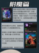 DNF手游狂战士红眼毕业装备不知道怎么选？截图5
