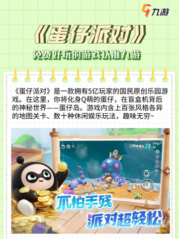 五个能和朋友牢固友情的朋友游戏来啦！截图7