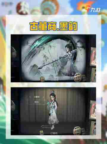 第五人格新时装爆料，哪款时装最绝？🥳截图8