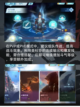 斗破苍穹巅峰对决游戏攻略送给你，帮你一分钟踏入江湖截图4