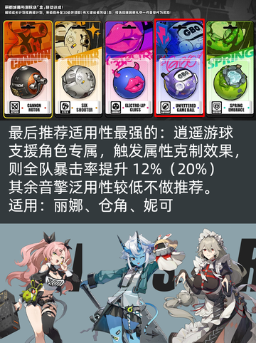 ✨🎶绝区零大月卡音擎怎么选？一键解锁你的战斗神器！🎮✨截图5