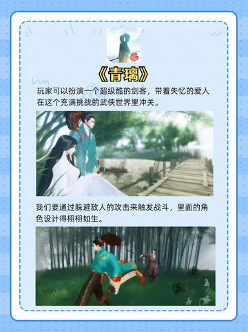 玩转美女游戏，开启全新冒险之旅！截图4