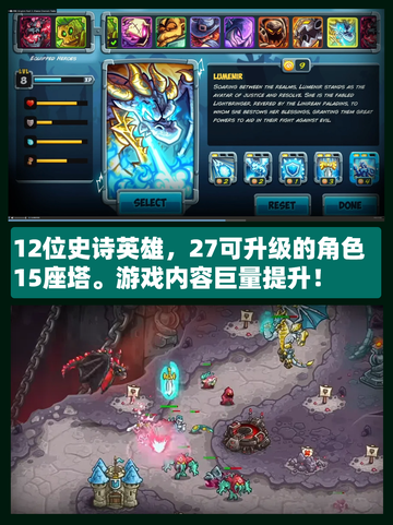 🎮王国保卫战5联盟出来了吗！🌟 九游带你抢先了解！🔍截图4