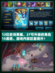 🎮王国保卫战5联盟出来了吗！🌟 九游带你抢先了解！🔍截图4