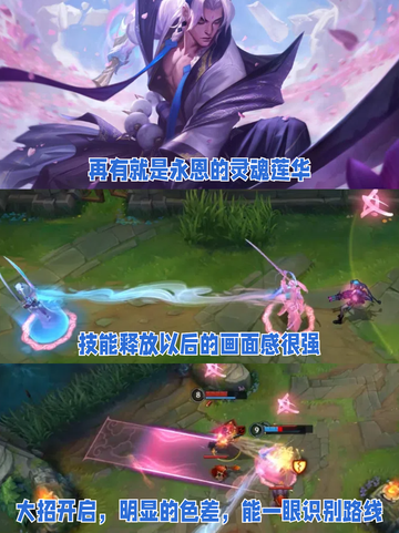 👀lol手游周年庆皮肤你会怎么选？截图4