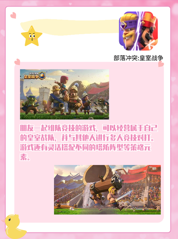 和友人们一起嗨翻的朋友游戏推荐🎮截图4