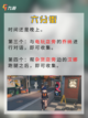 📖成就党大胜利！ 绝区零1.0版本桶之贤者纪念币收集攻略截图9