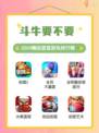 火力全开掌中篮球赛，盘点那些超人气的篮球游戏🏀