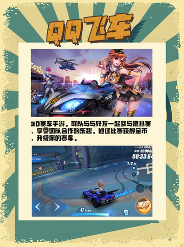 🏎️速度与激情，带你狂飙！2024年汽车游戏新宠🚀截图2