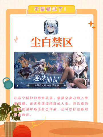 揭秘一般人都在玩的枪战游戏截图4