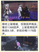 🔍《第五人格》最新联动爆料！截图3