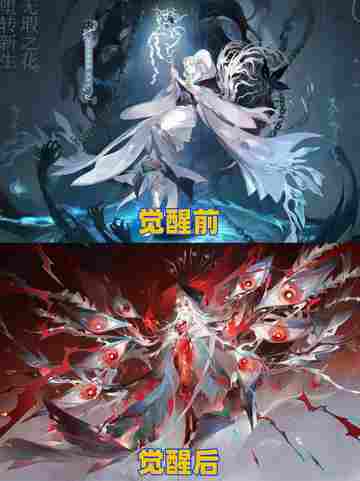 阴阳师祸津神✨：魅力与神秘的完美结合！截图6