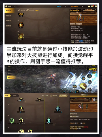 还不知道DNF手游阿修罗什么时候出？截图5